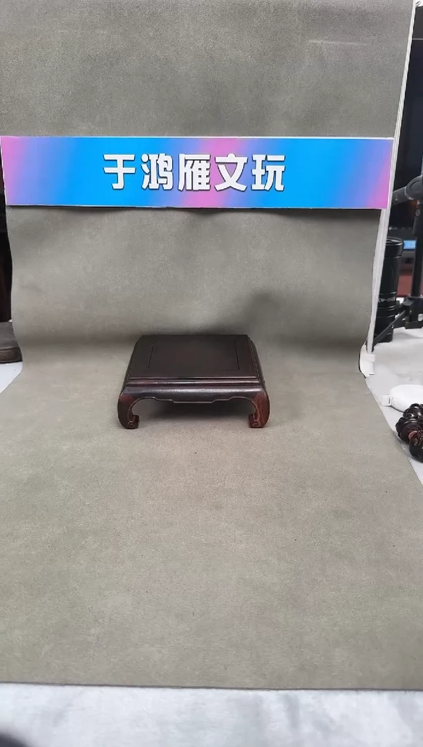 【闪购商品】小叶紫檀手串/手链方形物座