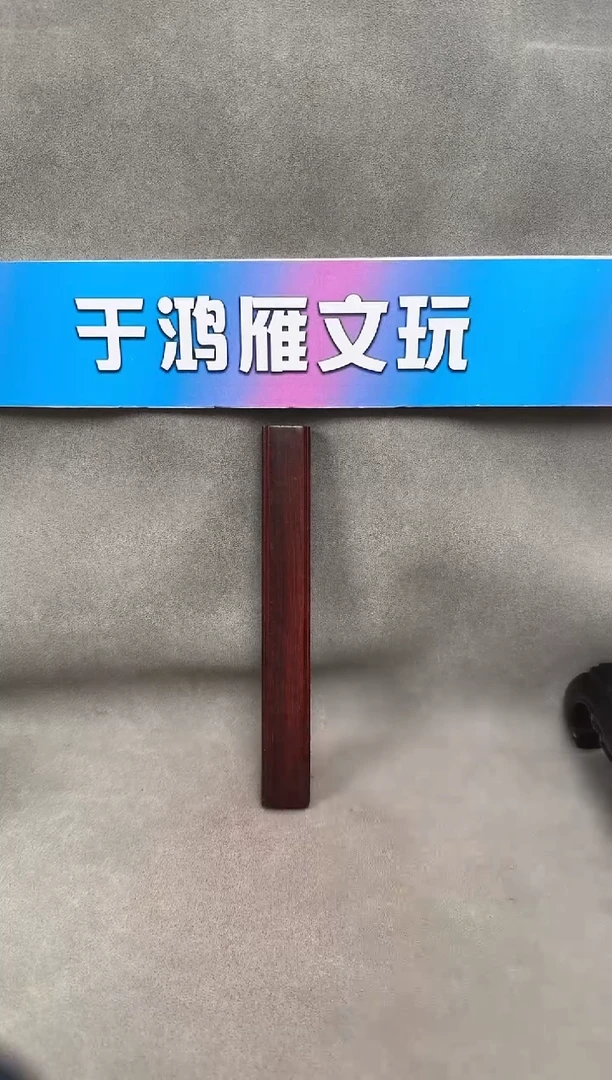 【闪购商品】小叶紫檀手串/手链Y452单镇27
