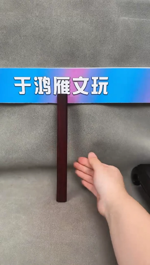 【闪购商品】小叶紫檀手串/手链Y452单镇19