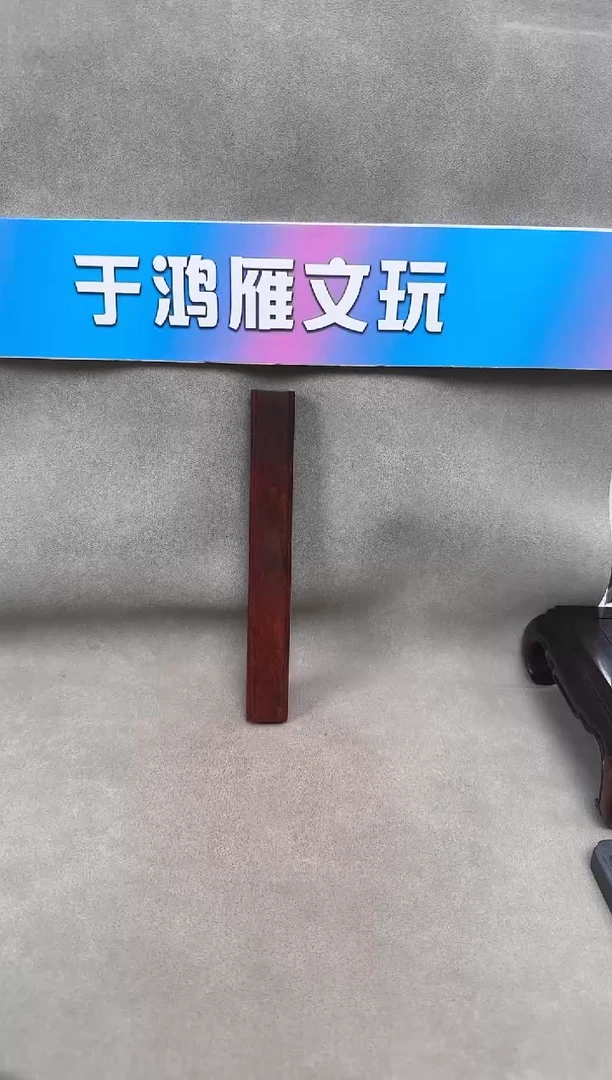 【闪购商品】小叶紫檀手串/手链Y452单镇留疤