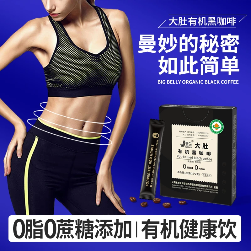 云南有机黑咖啡 小颗粒咖啡 阿拉比咖啡豆 到手7盒