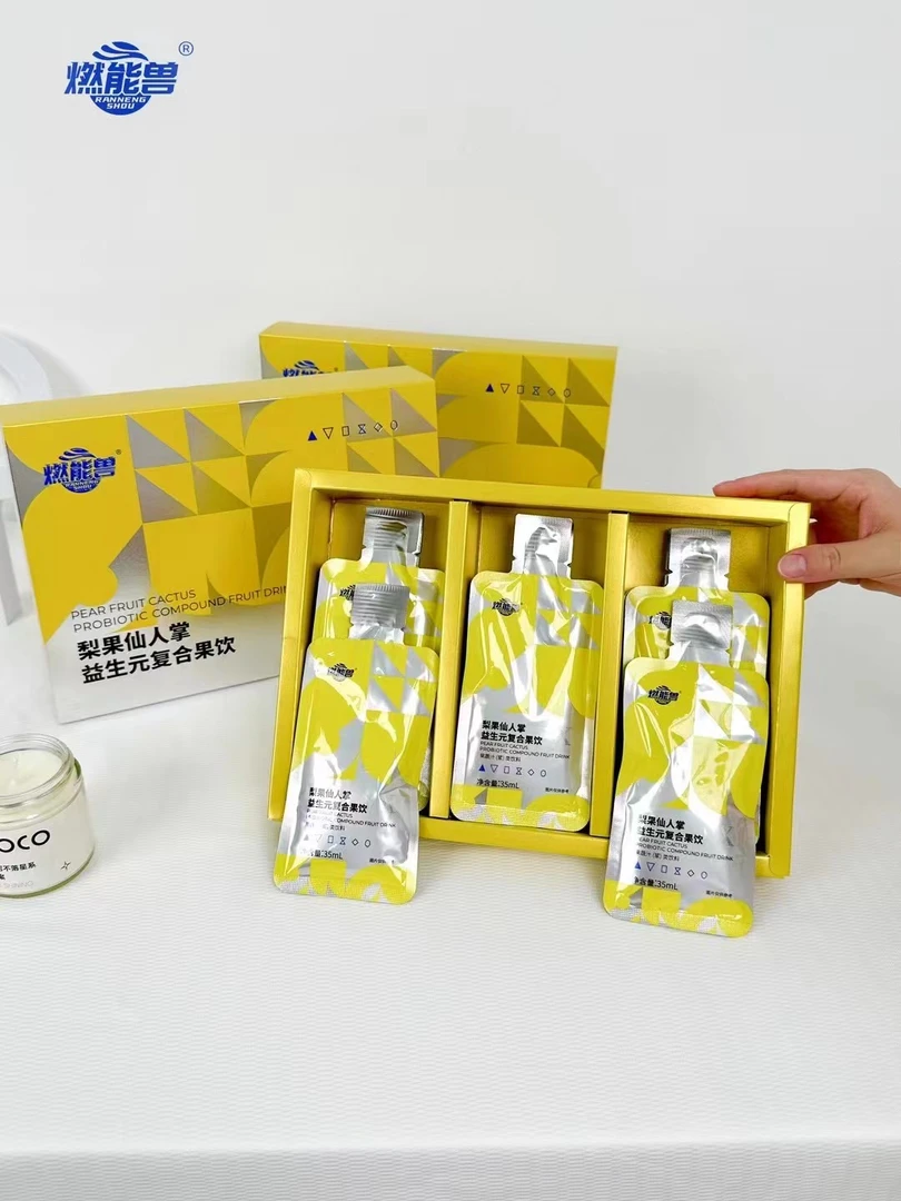 燃能兽梨果仙人掌果饮