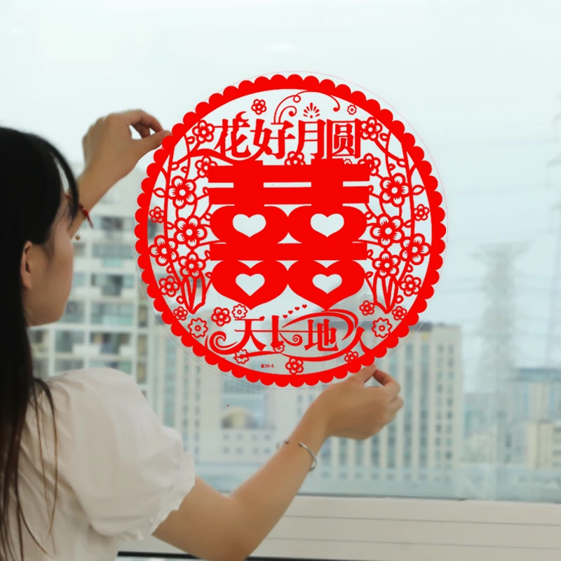 结婚喜字静电贴冰箱客厅卡通喜字结婚房装饰布置窗花婚庆用品大全