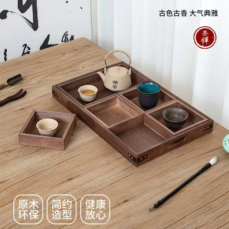 茶盘七件套组合茶盘创意木制茶盘甜品托盘套装小吃干果盘分格家用