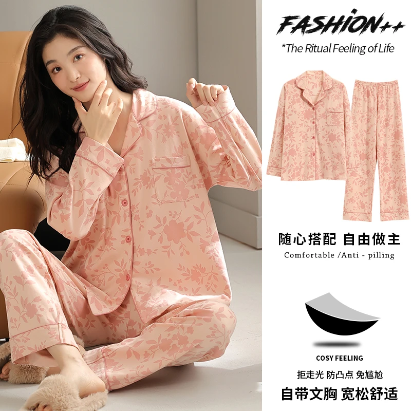 BQ6677*【带胸垫】女秋季翻领长袖长裤套装 女棉两件套睡衣 家居服