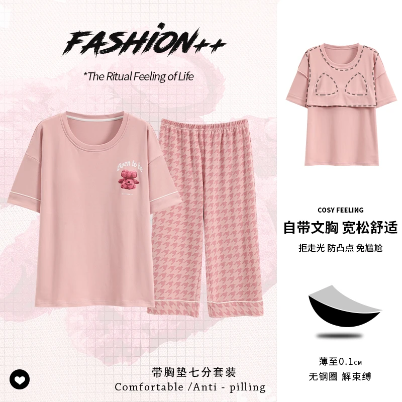 BQ85130*【带胸垫】女款短袖七分裤套装 女棉两件套睡衣 家居服
