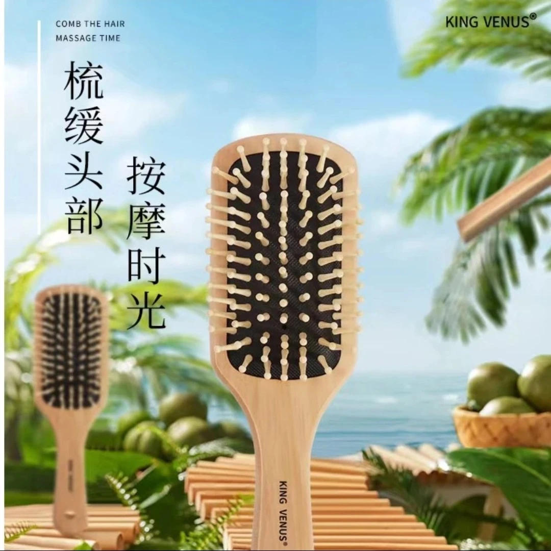 KING VENUS气垫梳子气囊按摩梳女士专用长发头部经络梳大板梳家用