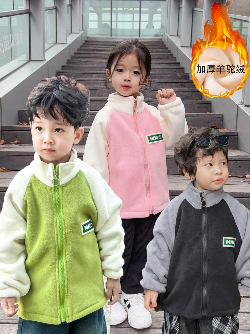【云感绒】儿童加绒加厚外套冬季男女童休闲拼接外套韩版洋气1-15岁