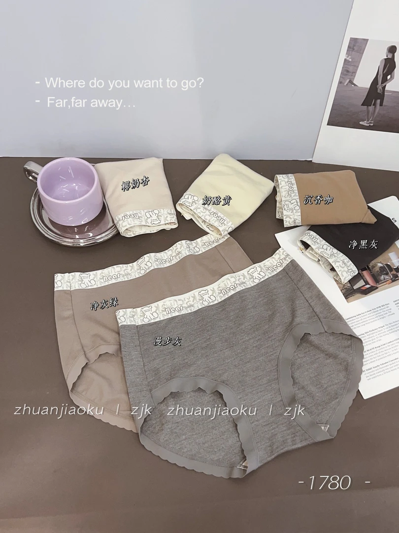 秋冬羊绒感内裤女2024新款秋冬磨毛发热保暖螺纹棉档包臀舒适