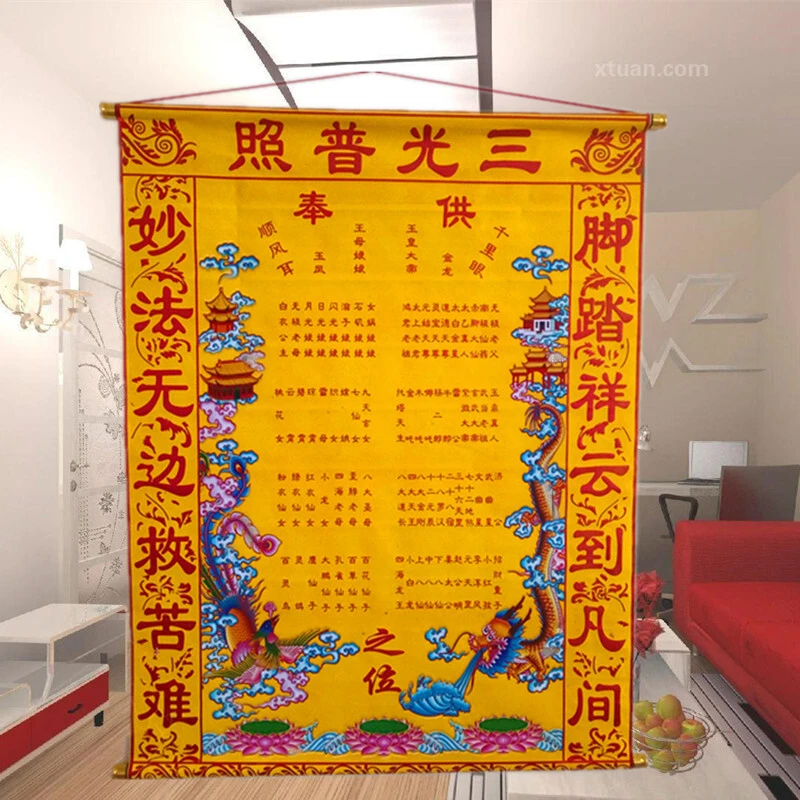 绒布烫金 绢布 款
