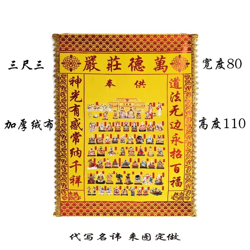 金边黄万德庄园 80*110三尺三绒布