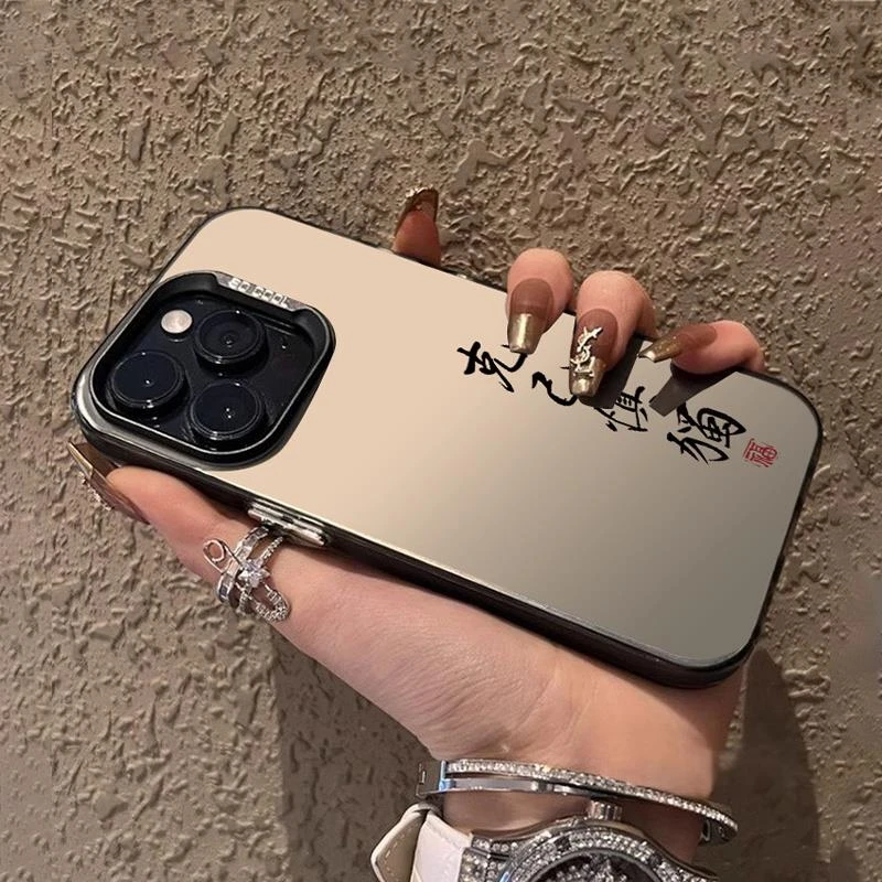 适用苹果15promax手机保护壳克己慎独简约文字高级感iphone14plus
