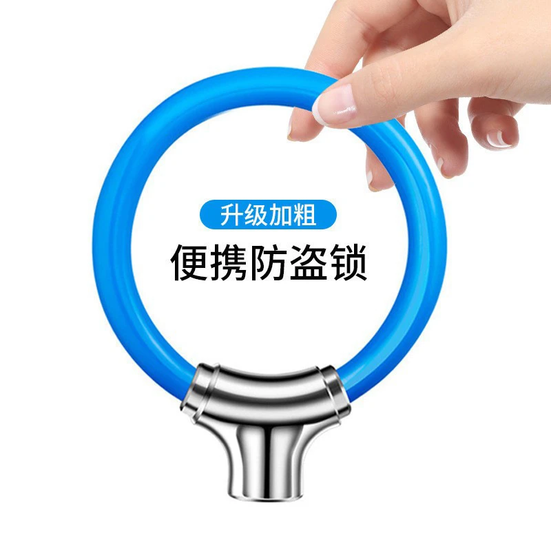 自行车锁防盗锁锌合金骑行装备电动摩托车锁加粗便携自行车钢丝锁