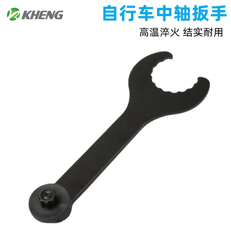 自行车一体中轴扳手 自行车修理工具 扳手维修 维护 拆卸工具