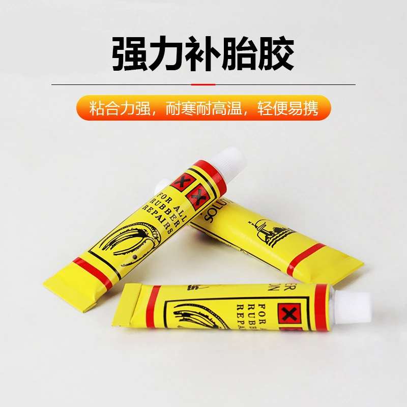 自行车补胎胶水单车工具山地车 补胎液电动车摩托车补胎橡胶胶水