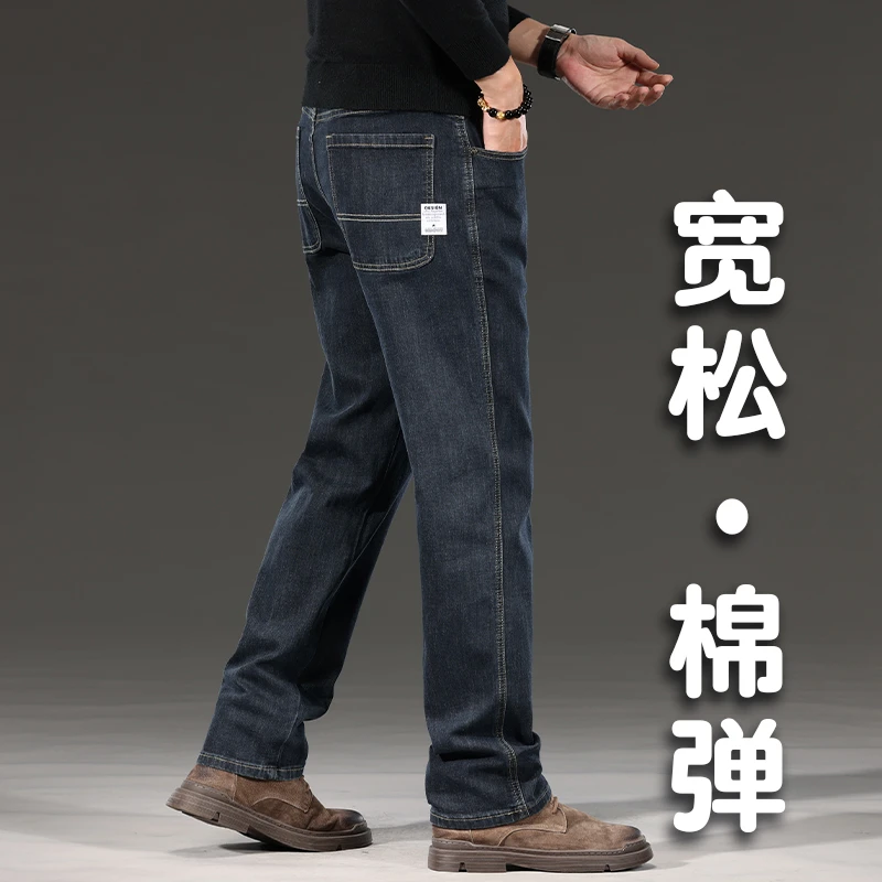 男士牛仔裤直筒宽松弹力秋冬款2024新款潮牌高端商务休闲百搭长裤