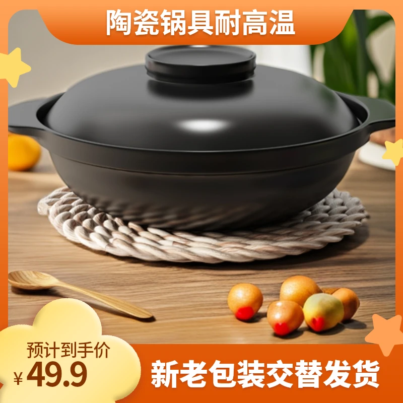 BANGQI CERAMIC/帮企陶瓷陶瓷双耳宽口砂锅浅锅耐热耐高温煲仔饭