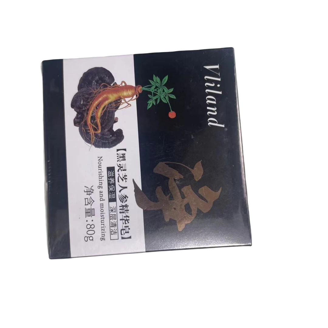 黑灵芝人参精华皂Vliland