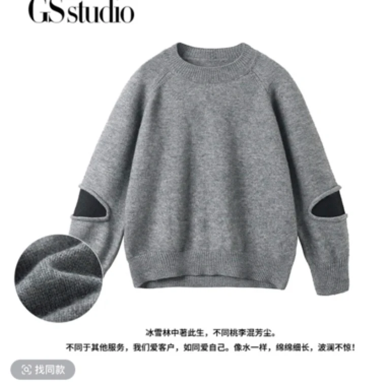 【金玉良缘】秋冬加厚男女拼接减龄气质休闲百搭简约针织衫HN8023