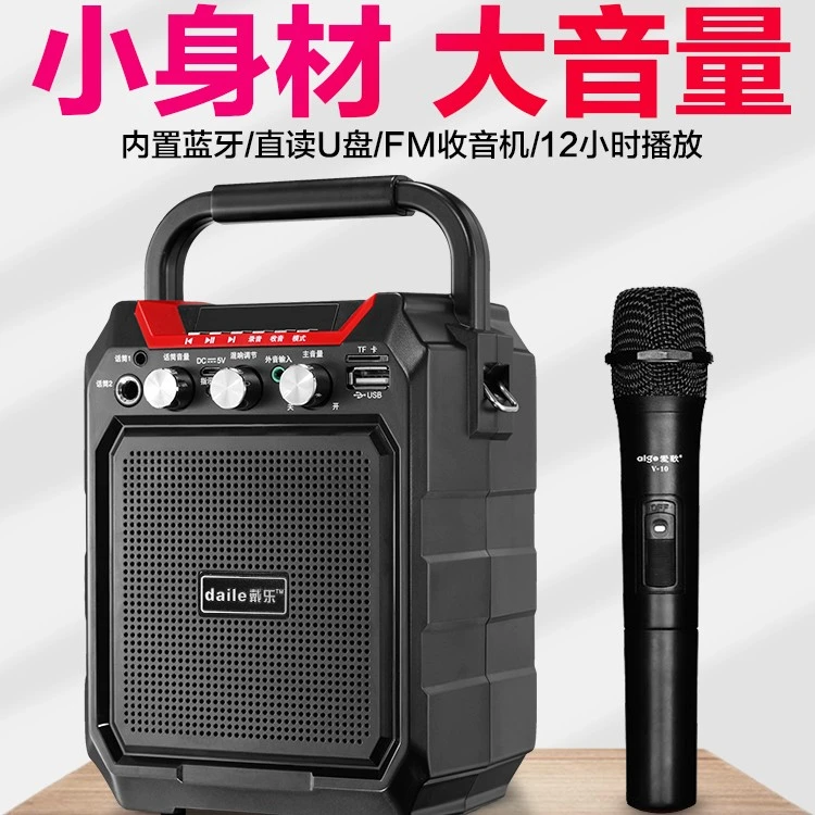 二胡/古筝/吉他小提琴笛子音响户外演出蓝牙无线话筒乐器通用音箱