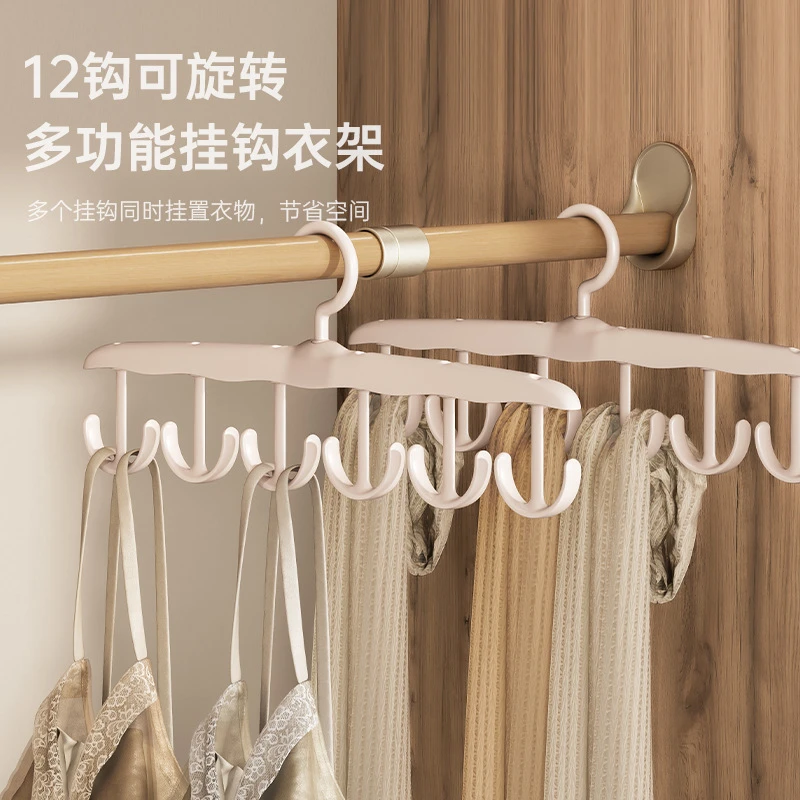 吊带收纳衣架塑料多功能内衣背心收纳神器可旋转多功能衣架