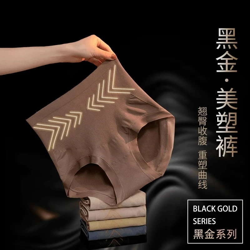 【6条装】黑金美塑裤秋冬高腰无痕无缝塑身美体曲线塑形蚕丝束腹裤x