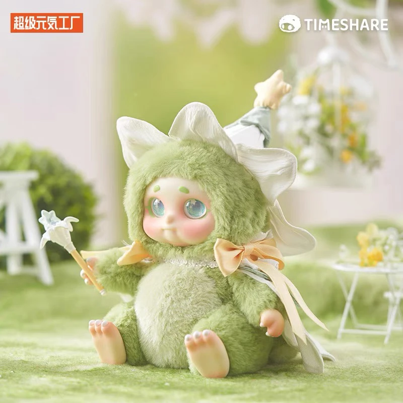 ［贝贝-拆盒］甜想TimeShar花房精灵Cino毛绒盲盒