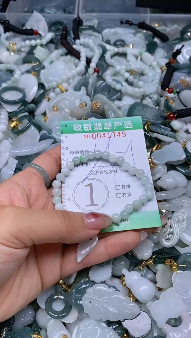 【闪购商品】翡翠颈饰未镶嵌闪购商品0041749多样性发其一