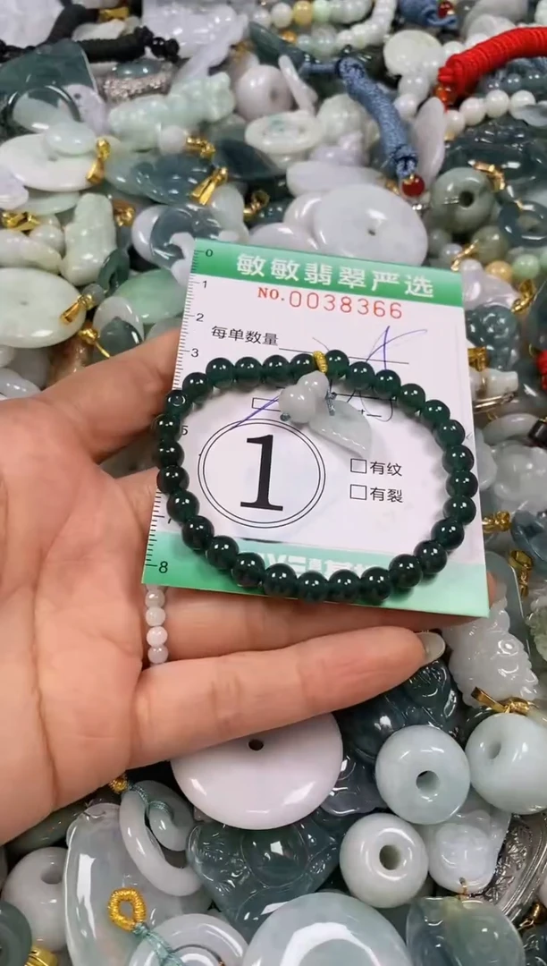 【闪购商品】翡翠颈饰未镶嵌闪购0038366多样性发其一
