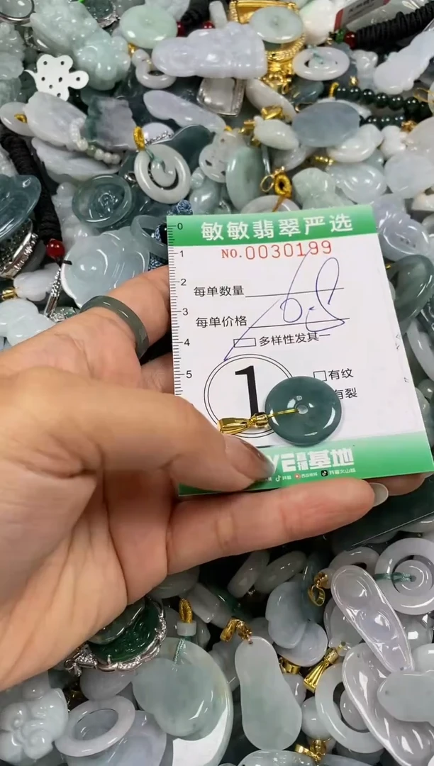 【闪购商品】翡翠颈饰未镶嵌闪购0030199多样性发其一