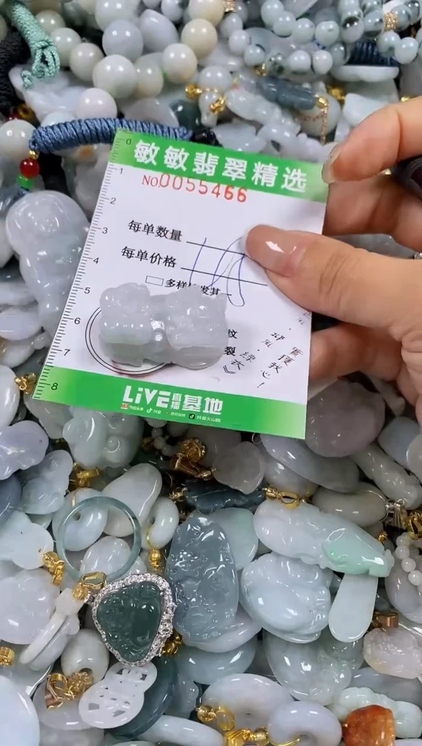 【闪购商品】翡翠颈饰未镶嵌闪购0055466