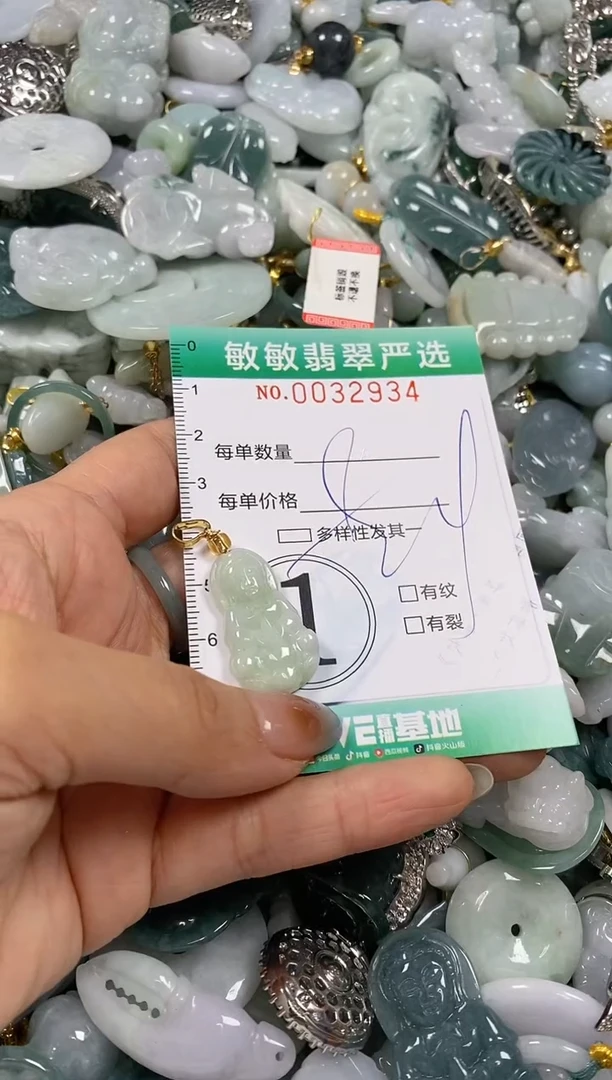 【闪购商品】翡翠颈饰未镶嵌闪购0032934多样性发其一