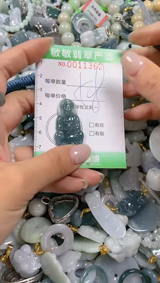 【闪购商品】翡翠颈饰未镶嵌闪购0011362