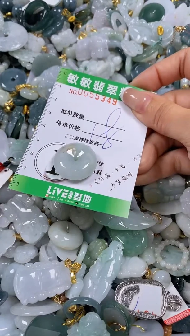 【闪购商品】翡翠颈饰未镶嵌闪购0055349