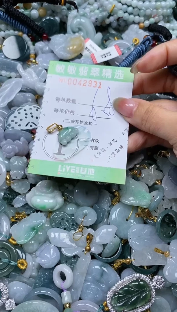 【闪购商品】翡翠颈饰未镶嵌闪购商品0042931