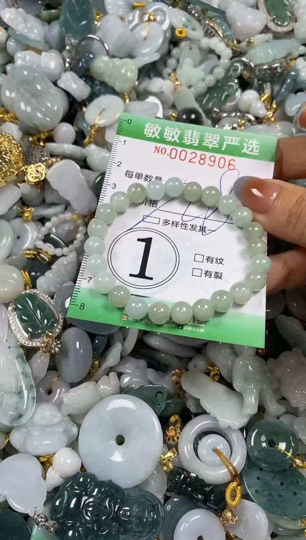 【闪购商品】翡翠颈饰未镶嵌闪购0028906多样性发其一