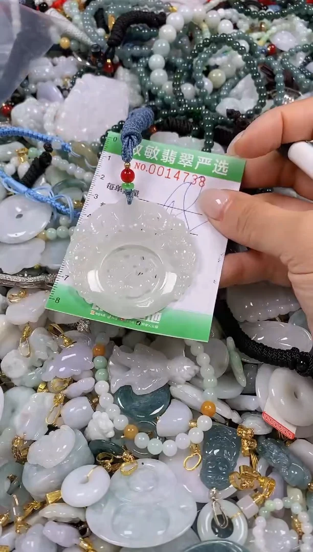 【闪购商品】翡翠颈饰未镶嵌闪购0014738