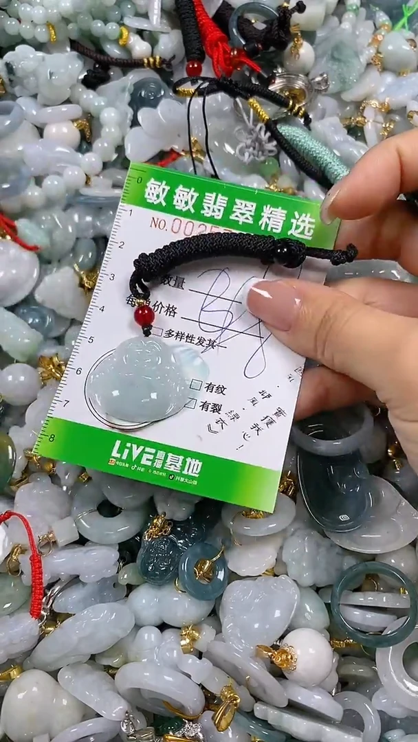 【闪购商品】翡翠颈饰未镶嵌闪购商品0025785