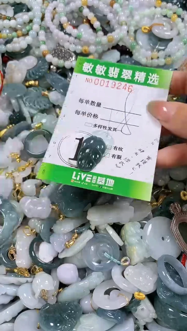 【闪购商品】翡翠颈饰未镶嵌闪购商品0019246