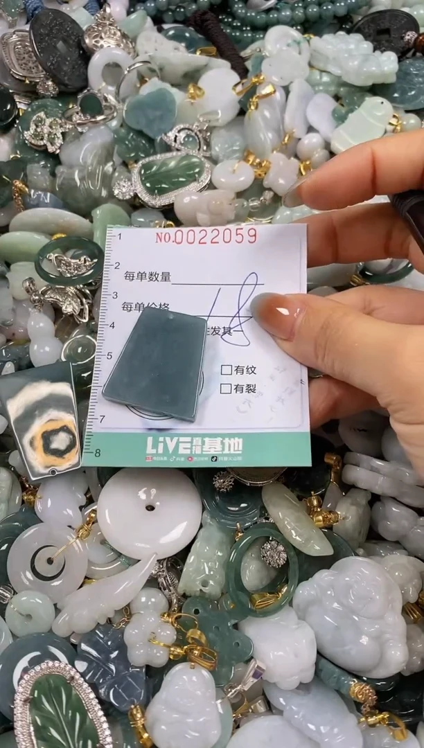 【闪购商品】翡翠颈饰未镶嵌闪购0022059