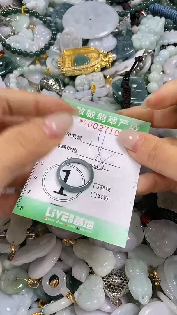 【闪购商品】翡翠颈饰未镶嵌闪购0027101