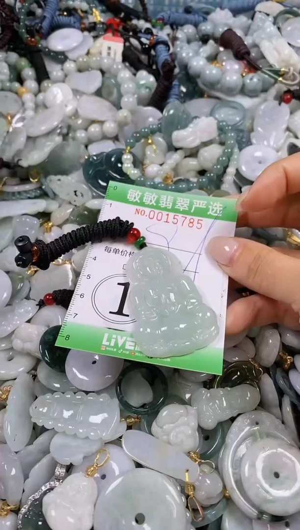 【闪购商品】翡翠颈饰未镶嵌闪购0015785