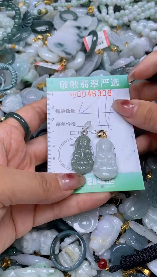 【闪购商品】翡翠颈饰未镶嵌闪购商品0046309