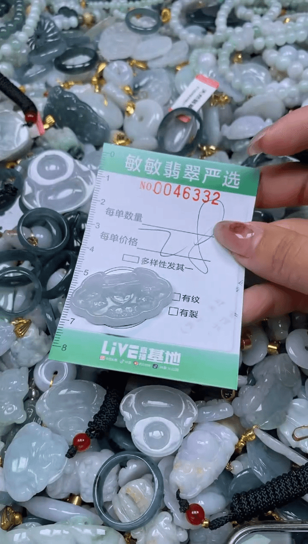 【闪购商品】翡翠颈饰未镶嵌闪购商品0046332