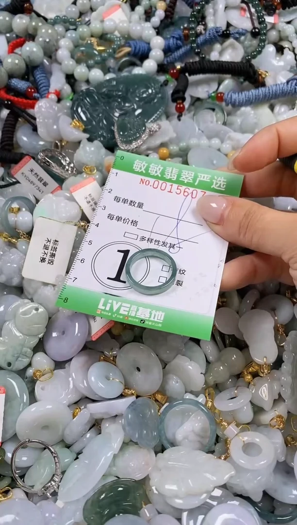 【闪购商品】翡翠颈饰未镶嵌闪购0015607