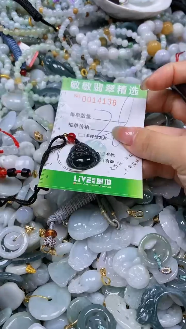 【闪购商品】翡翠颈饰未镶嵌闪购商品0014138