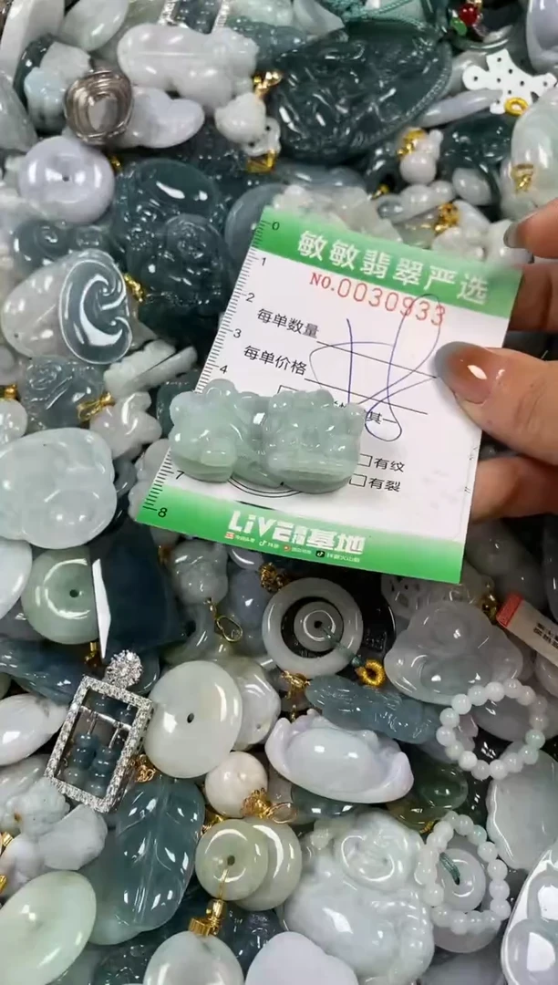 【闪购商品】翡翠颈饰未镶嵌闪购0030933