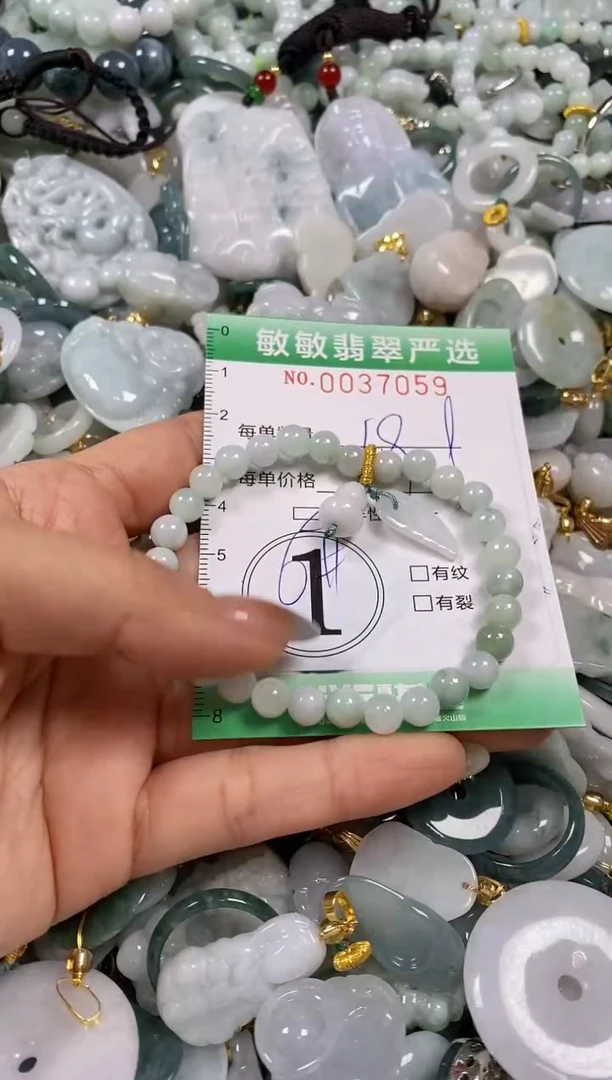 【闪购商品】翡翠颈饰未镶嵌闪购0037059多样性发其一