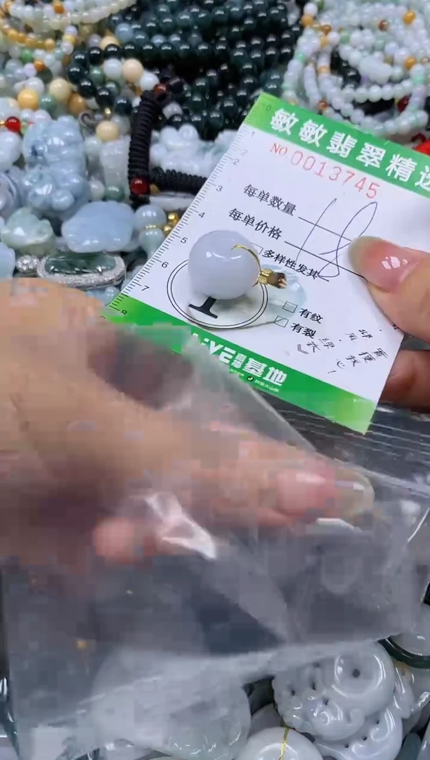 【闪购商品】翡翠颈饰未镶嵌闪购商品0013745