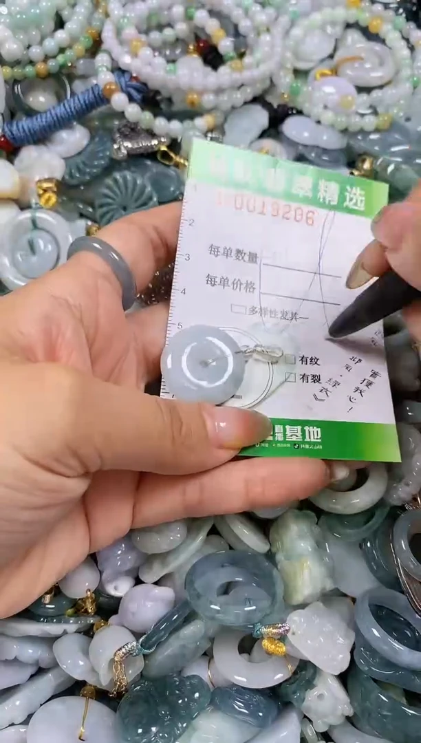 【闪购商品】翡翠颈饰未镶嵌闪购商品0018606